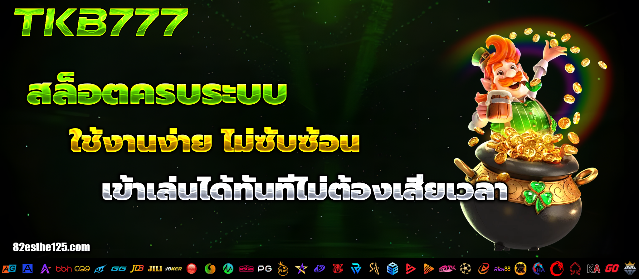 tkb777 app
